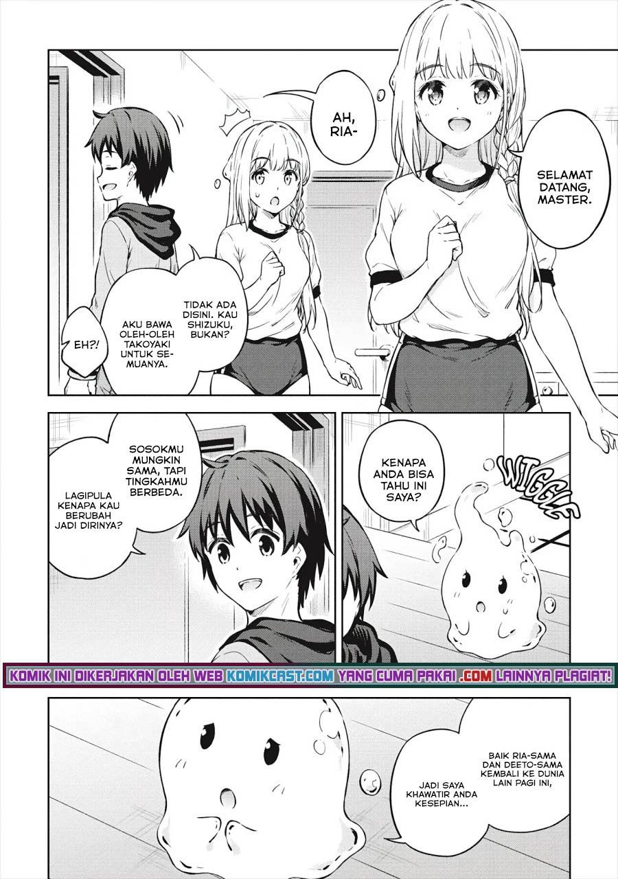 Boku no Heya ga Dungeon no Kyuukeijo ni Natteshimatta Ken Chapter 32