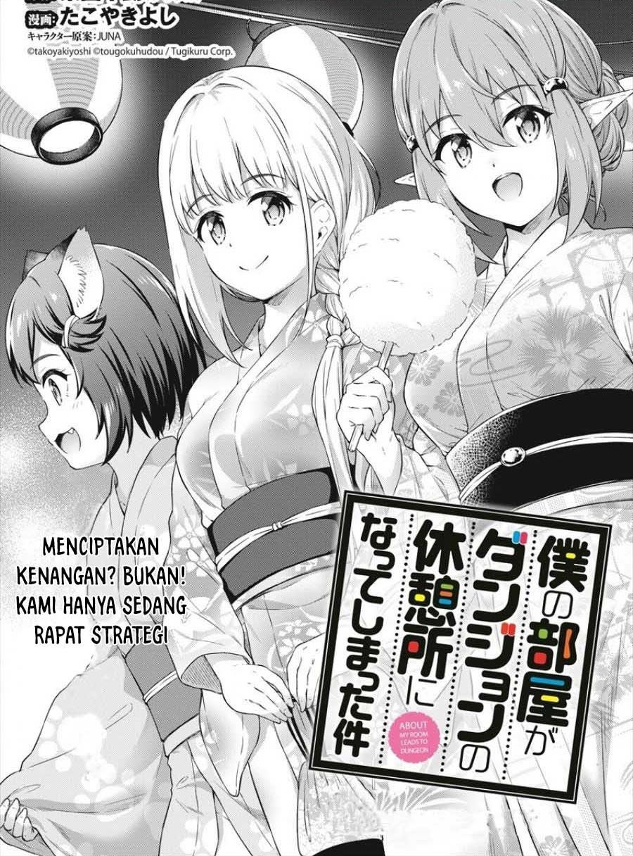 Boku no Heya ga Dungeon no Kyuukeijo ni Natteshimatta Ken Chapter 35