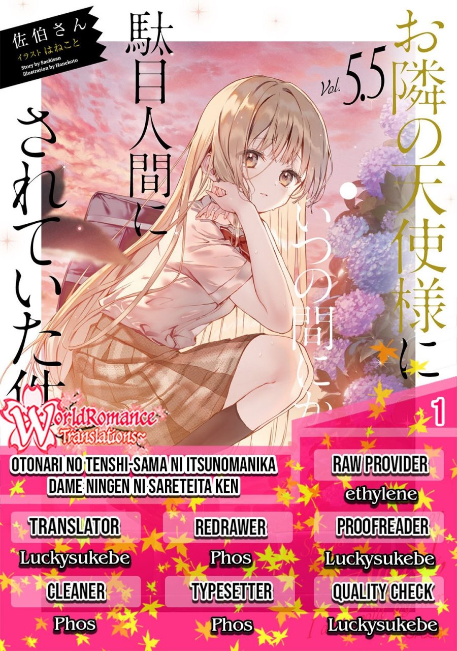 Otonari no Tenshi-sama ni Itsunomanika Dame Ningen ni Sareteita Ken Chapter 1