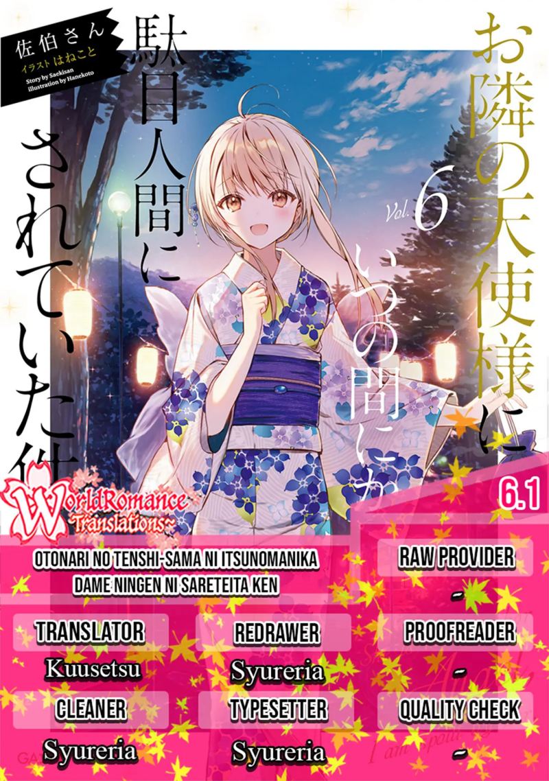 Otonari no Tenshi-sama ni Itsunomanika Dame Ningen ni Sareteita Ken Chapter 6.1