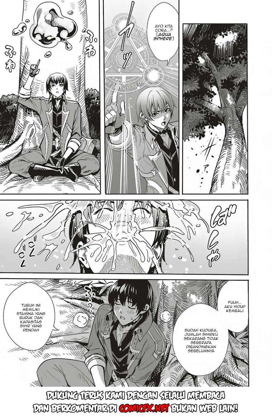 Isekai Saikyou no Daimaou, Tensei Shi Boukensha ni Naru Chapter 2