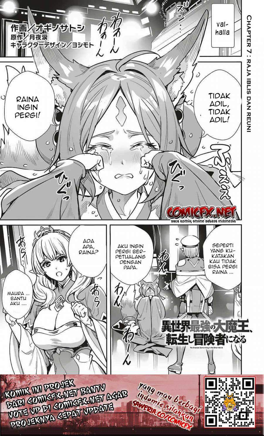 Isekai Saikyou no Daimaou, Tensei Shi Boukensha ni Naru Chapter 7