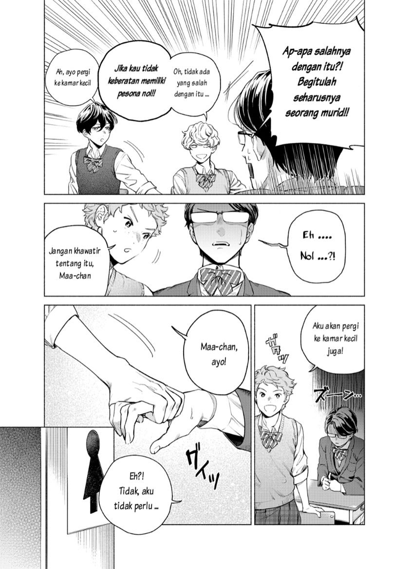 Reiwa Hanamaru Gakuen Chapter 1