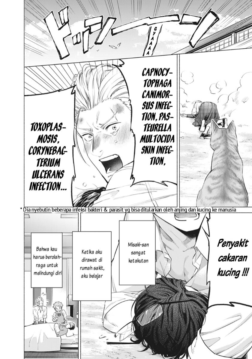 Reiwa Hanamaru Gakuen Chapter 2