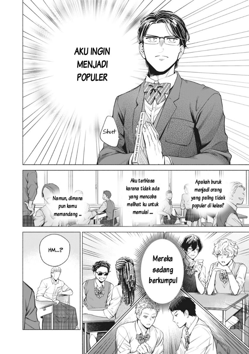 Reiwa Hanamaru Gakuen Chapter 2