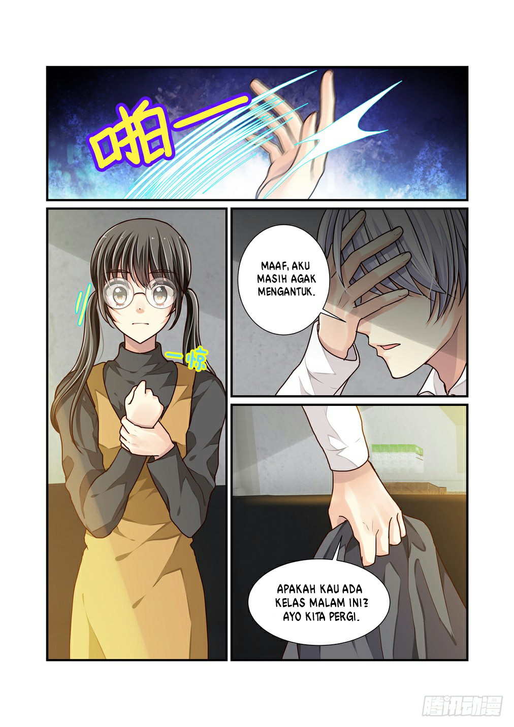 Bai Ze’s Bizarre Collection Chapter 15