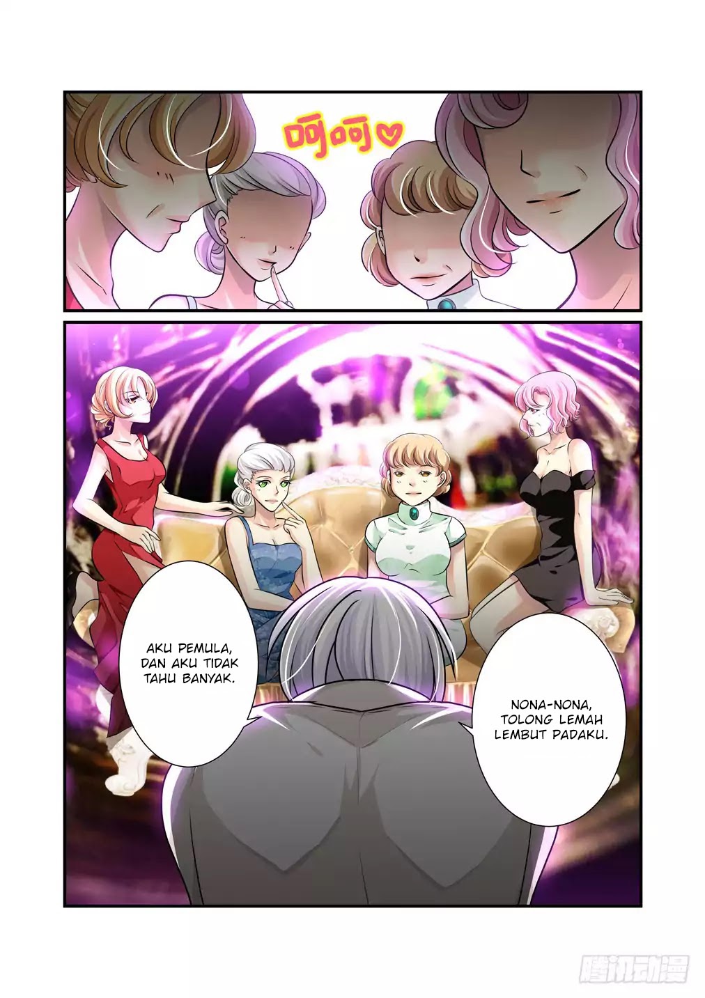 Bai Ze’s Bizarre Collection Chapter 6