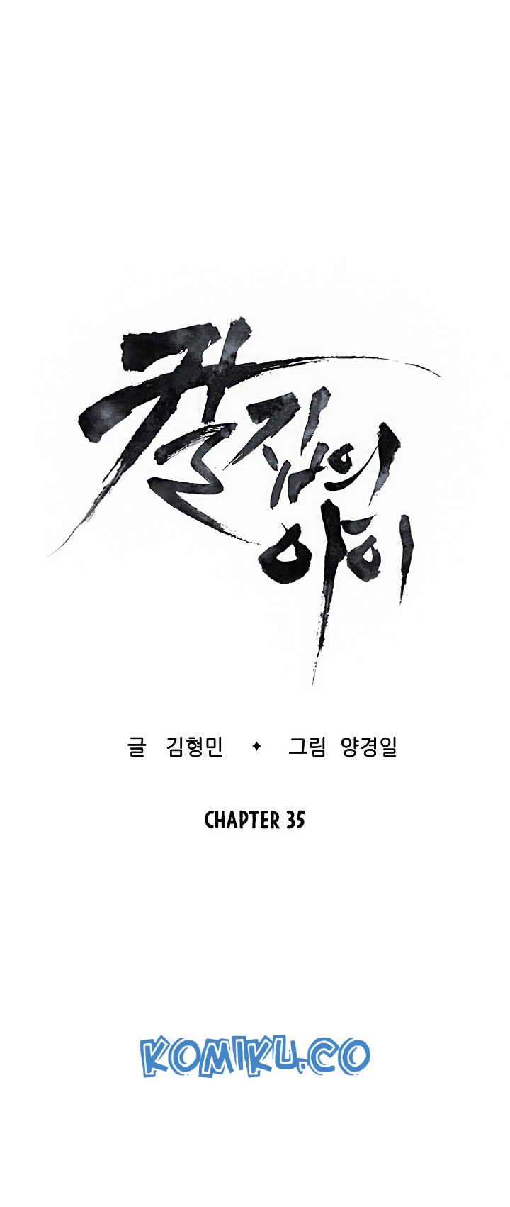 Sword Sheath’s Child Chapter 35