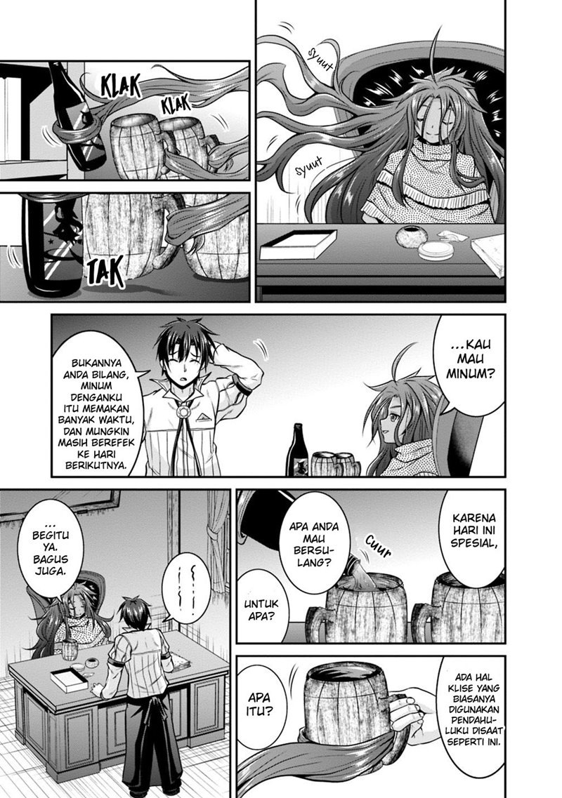 Save &amp; Load no Dekiru Yadoya-san Chapter 23