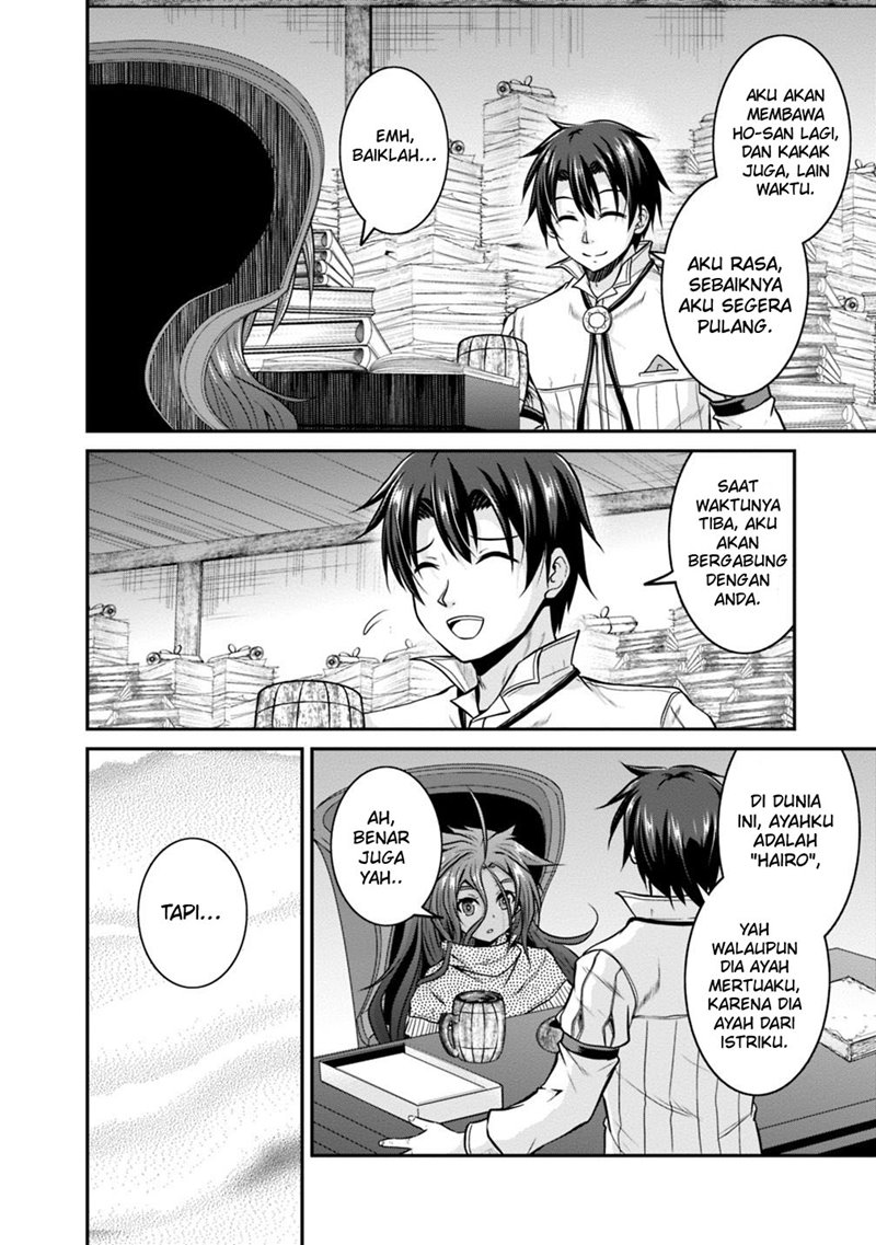 Save &amp; Load no Dekiru Yadoya-san Chapter 23