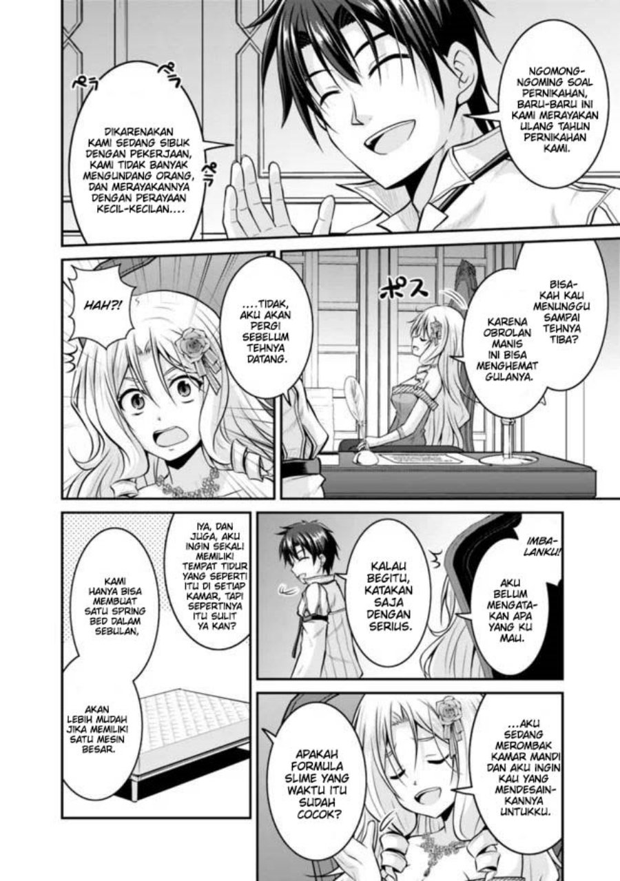 Save &amp; Load no Dekiru Yadoya-san Chapter 36