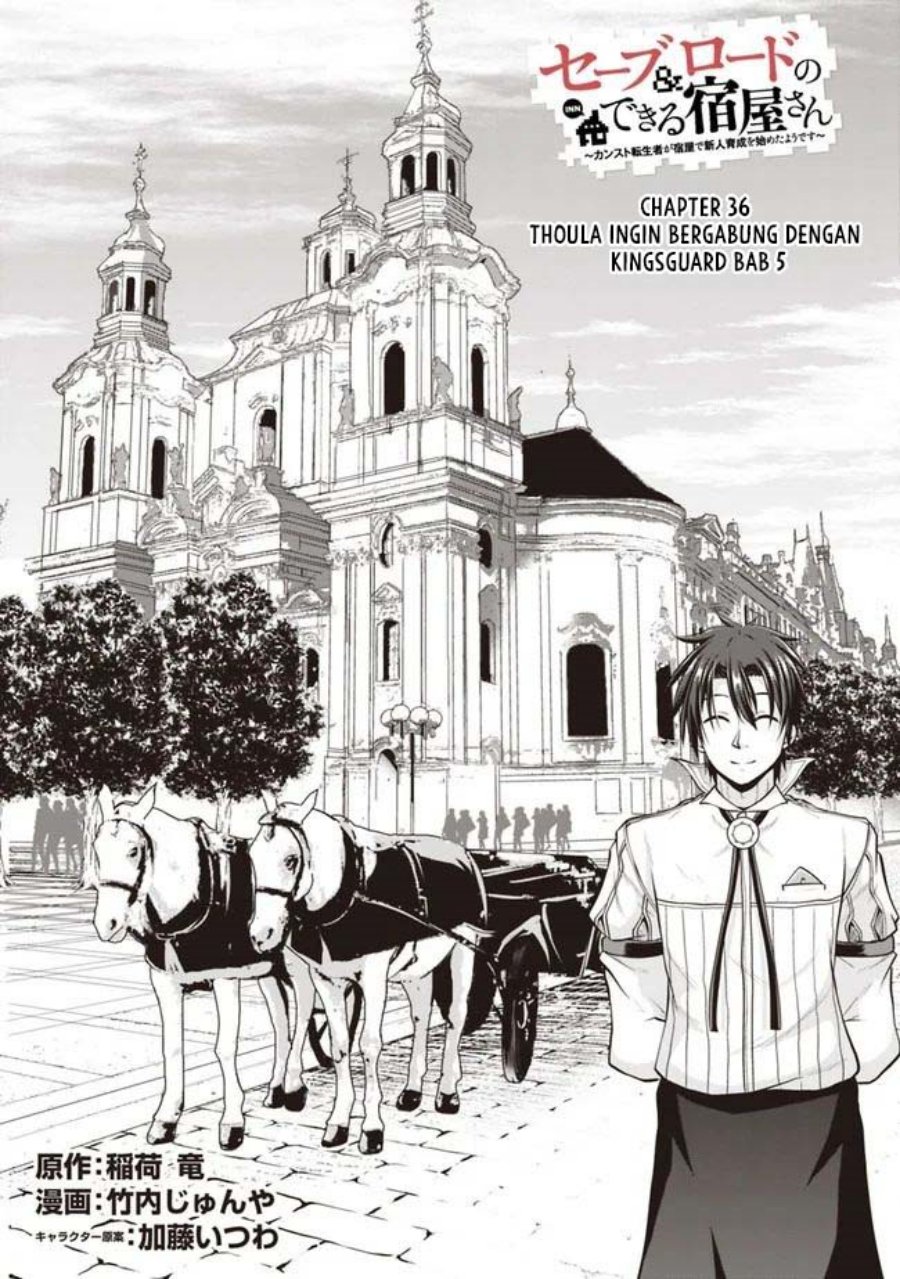 Save &amp; Load no Dekiru Yadoya-san Chapter 36