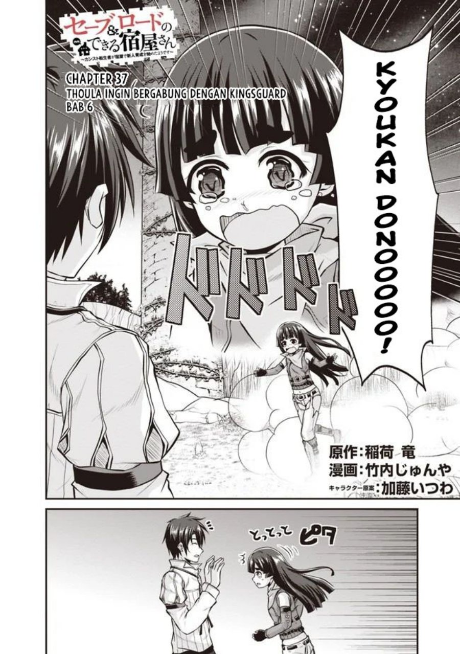 Save &amp; Load no Dekiru Yadoya-san Chapter 37