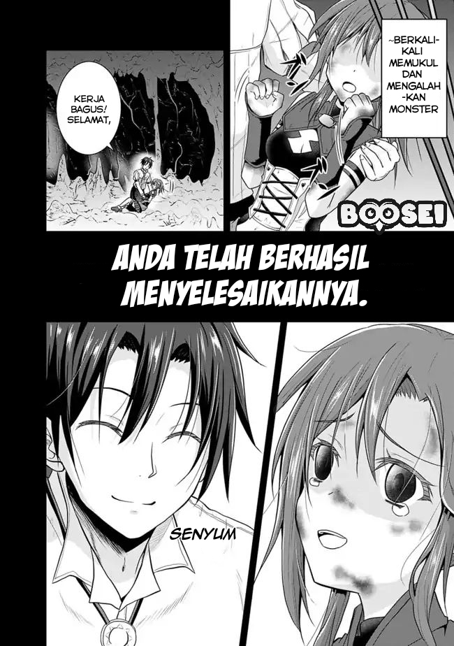 Save &amp; Load no Dekiru Yadoya-san Chapter 6