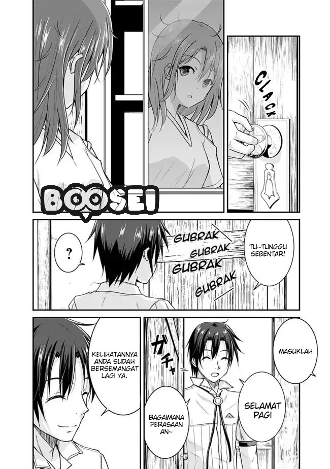 Save &amp; Load no Dekiru Yadoya-san Chapter 6