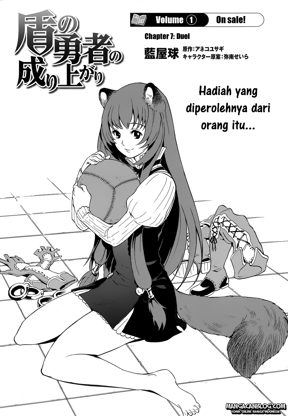 Tate no Yuusha no Nariagari Chapter 7