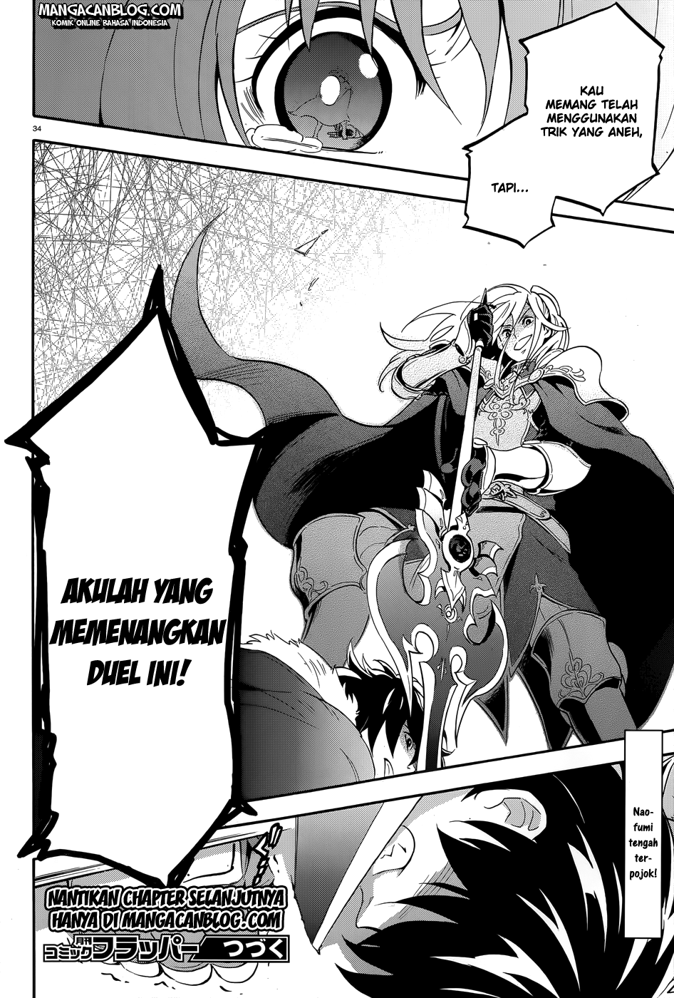 Tate no Yuusha no Nariagari Chapter 7