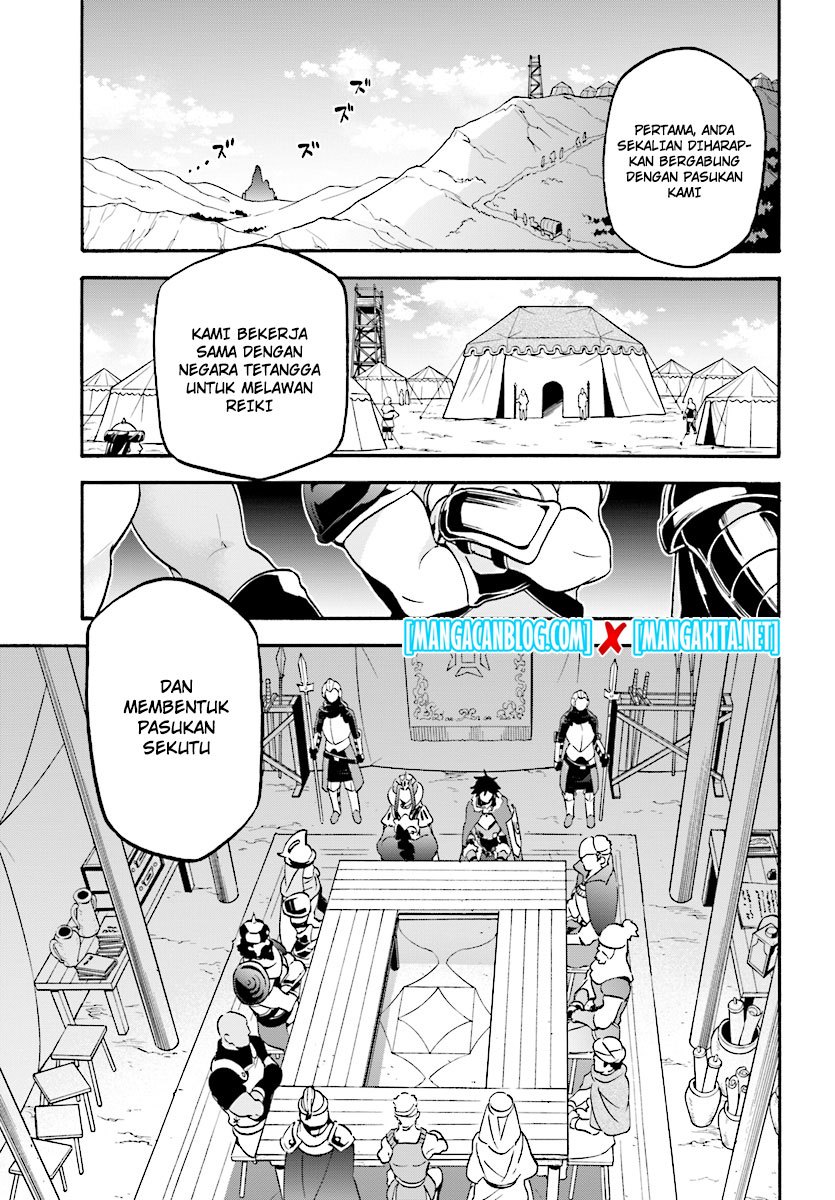 Tate no Yuusha no Nariagari Chapter 51