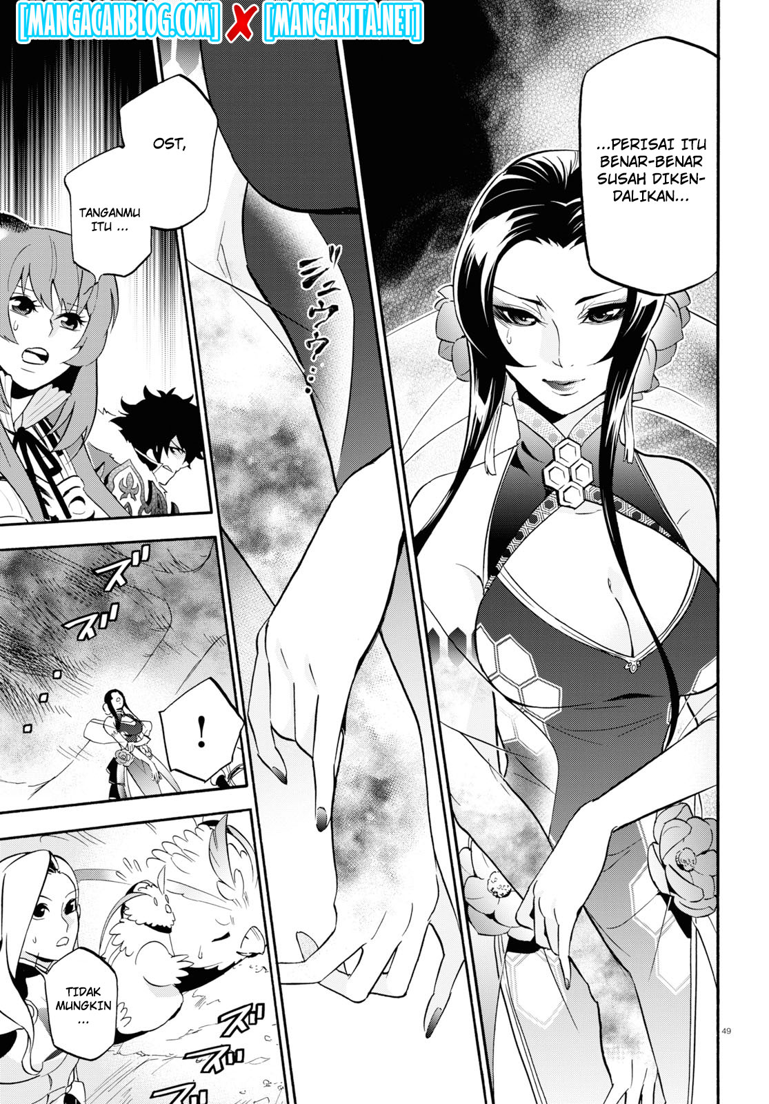 Tate no Yuusha no Nariagari Chapter 56