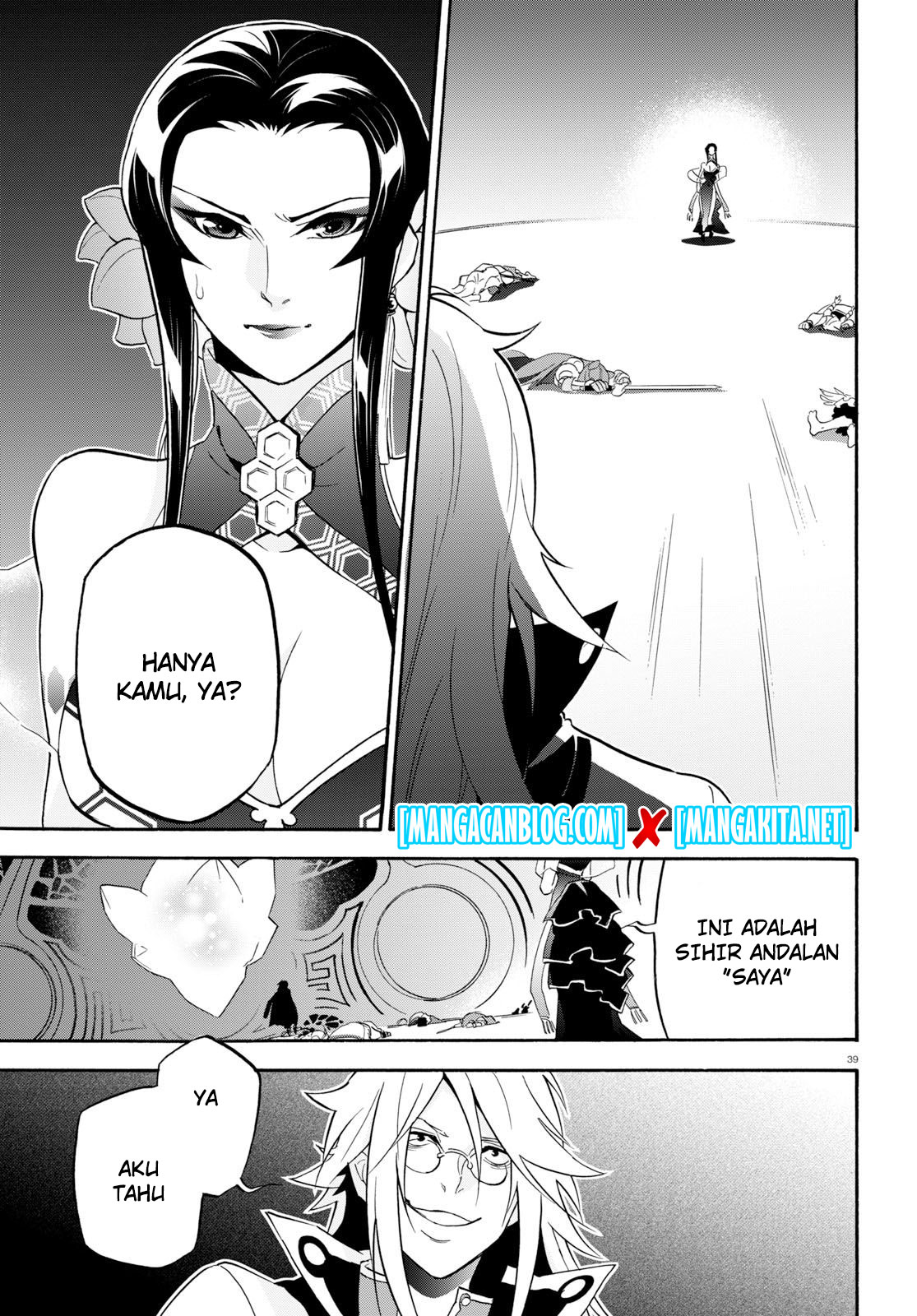 Tate no Yuusha no Nariagari Chapter 60