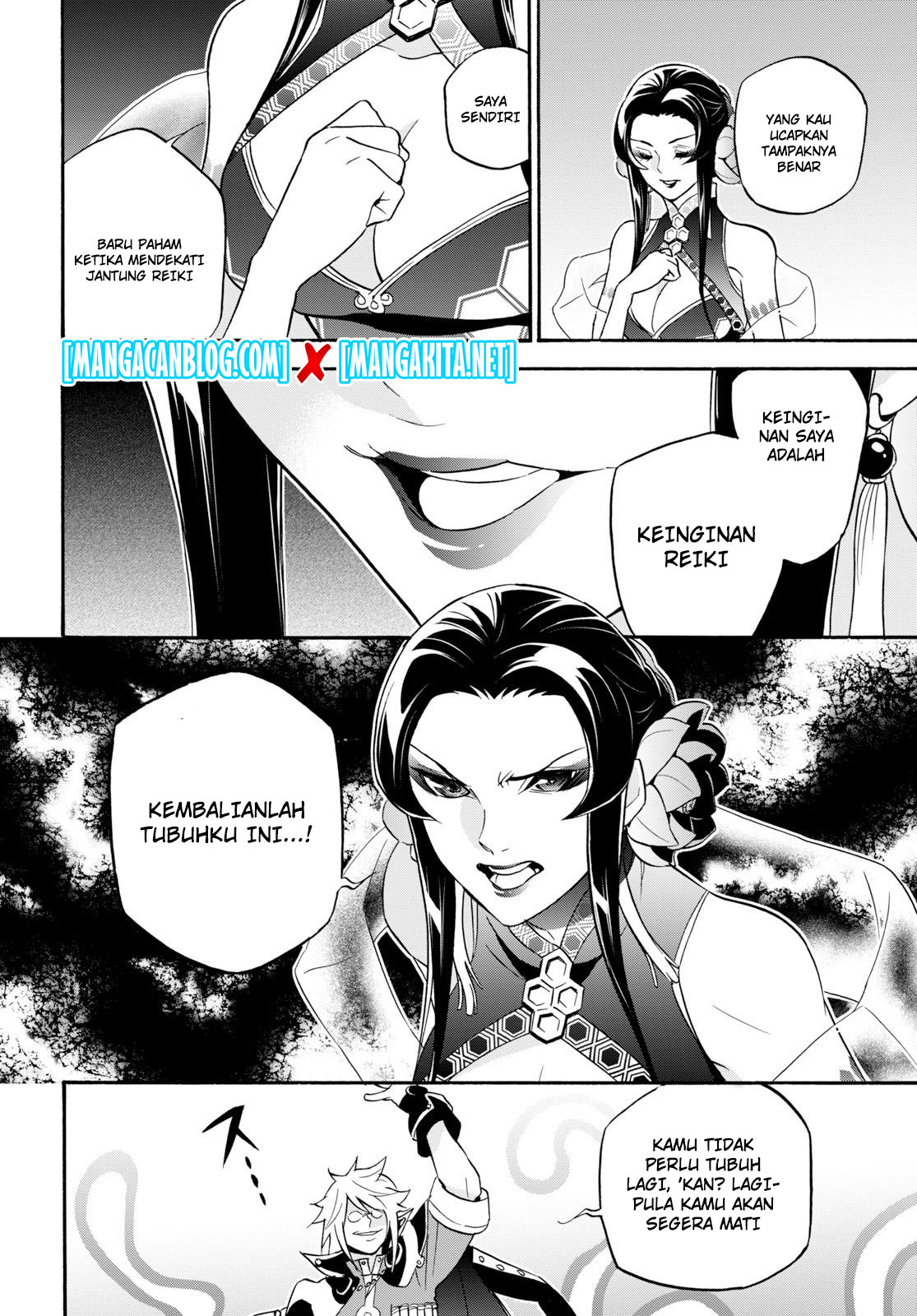 Tate no Yuusha no Nariagari Chapter 60