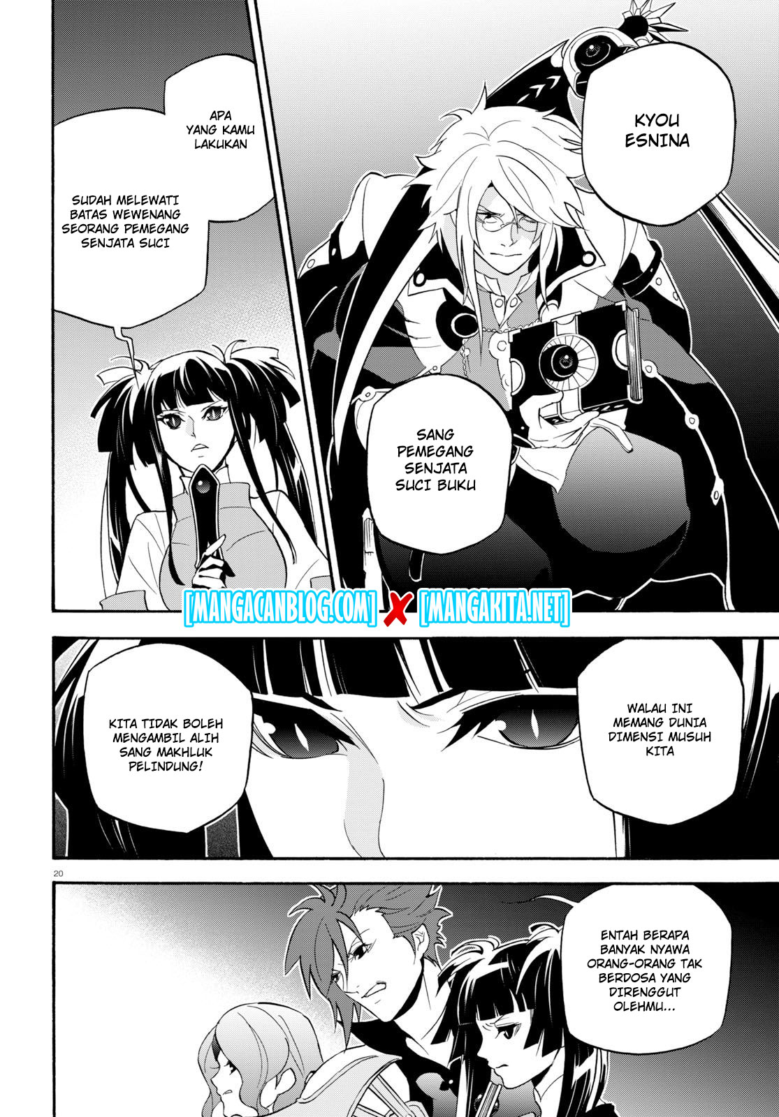 Tate no Yuusha no Nariagari Chapter 60