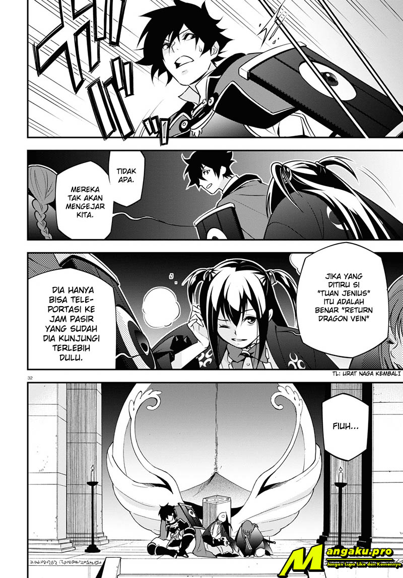 Tate no Yuusha no Nariagari Chapter 68