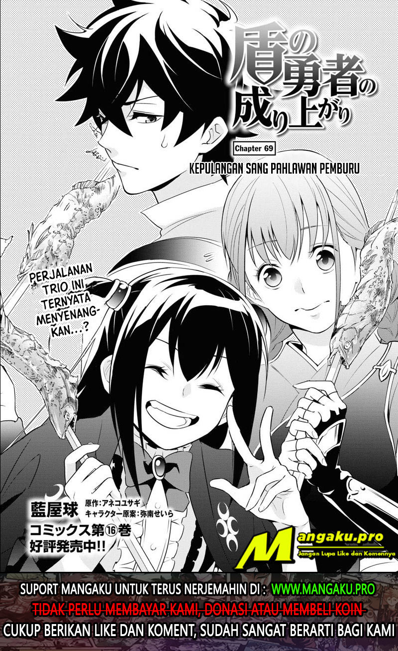 Tate no Yuusha no Nariagari Chapter 69