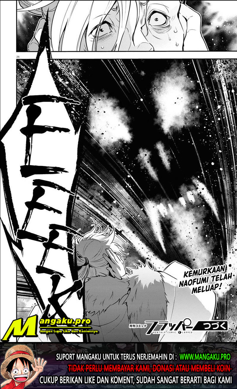 Tate no Yuusha no Nariagari Chapter 71