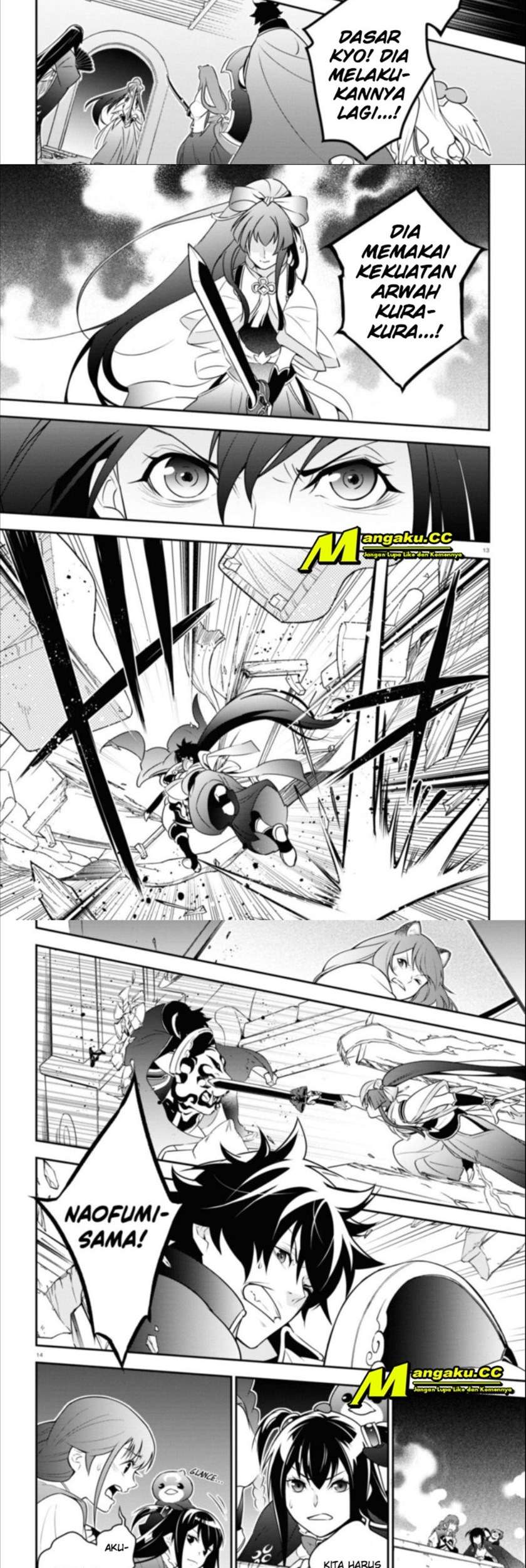 Tate no Yuusha no Nariagari Chapter 78