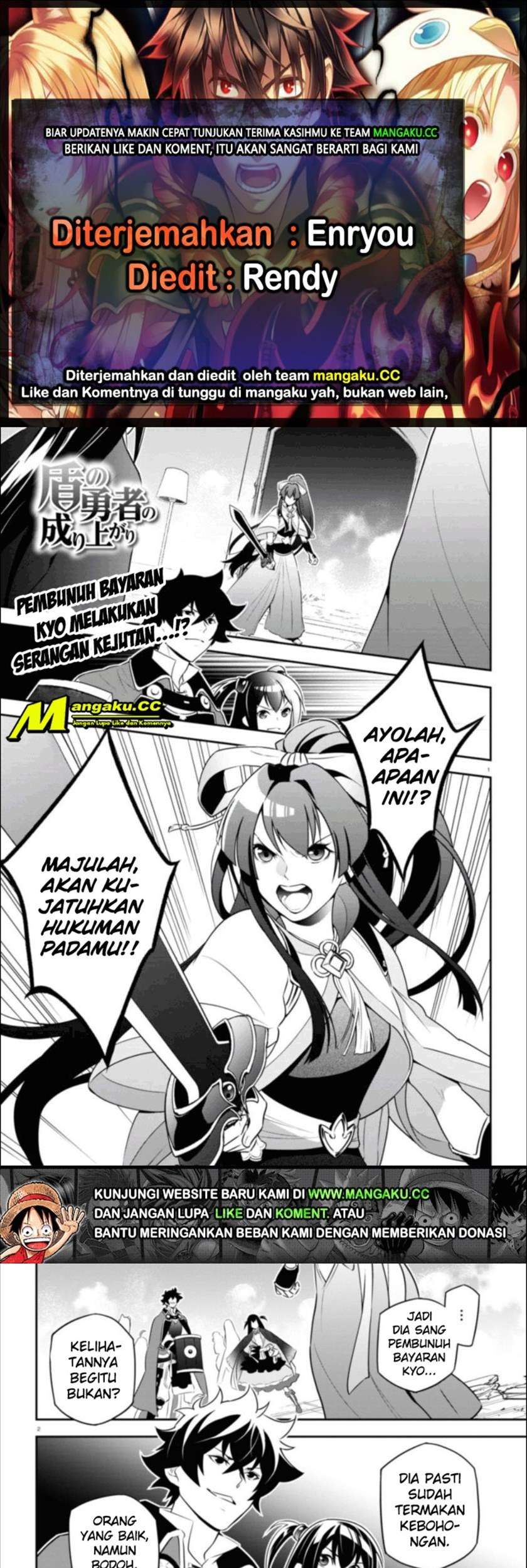 Tate no Yuusha no Nariagari Chapter 78