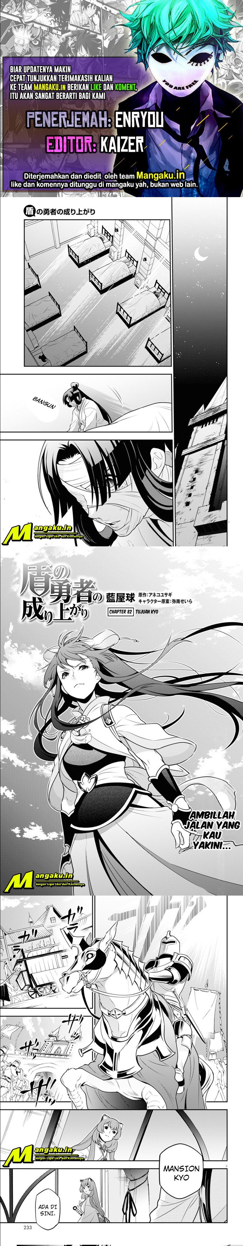 Tate no Yuusha no Nariagari Chapter 82