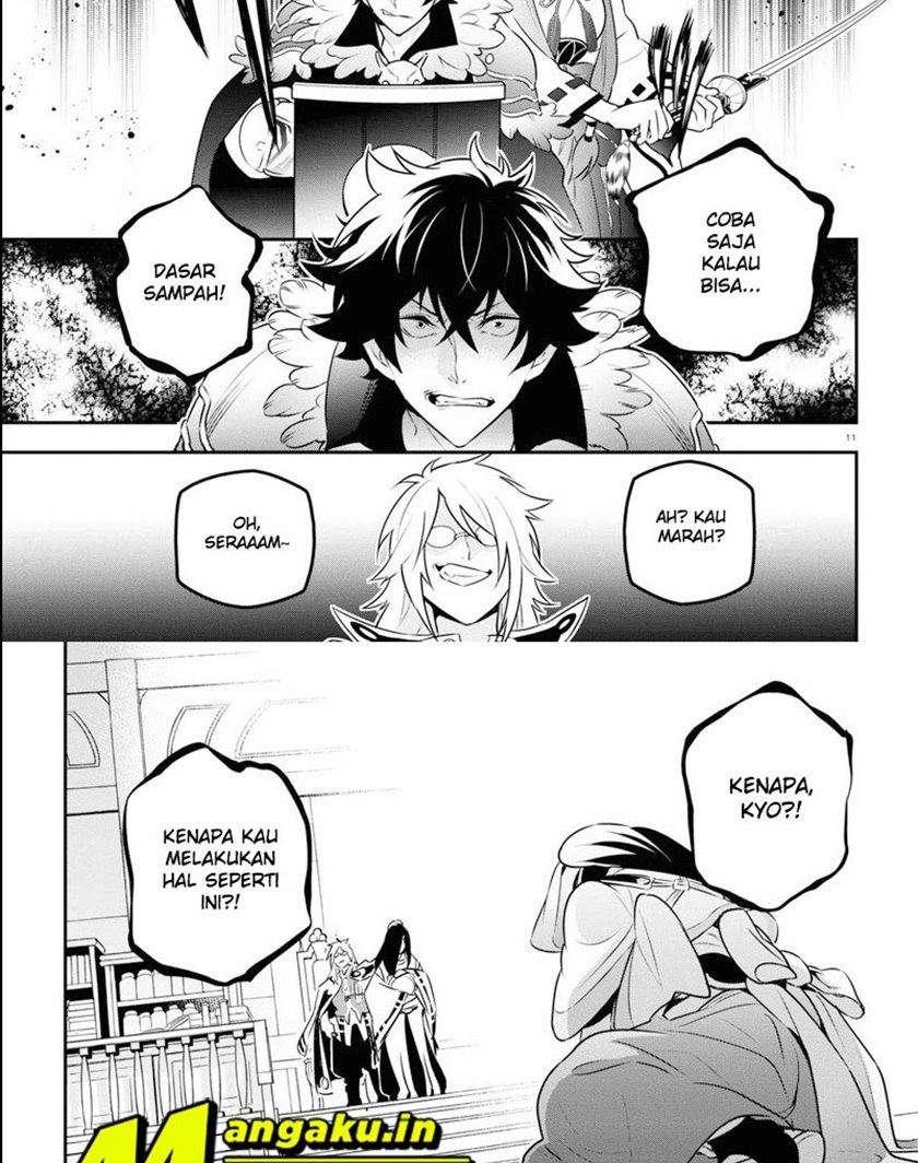 Tate no Yuusha no Nariagari Chapter 84