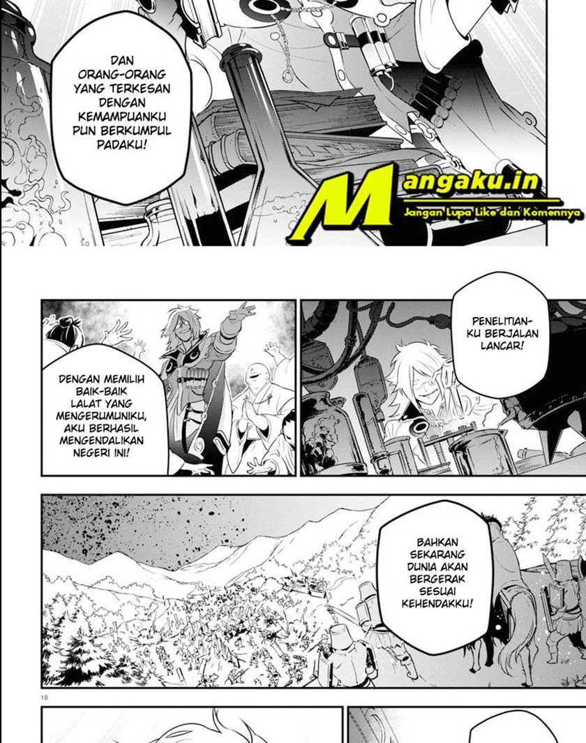 Tate no Yuusha no Nariagari Chapter 84