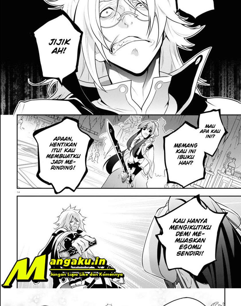 Tate no Yuusha no Nariagari Chapter 84