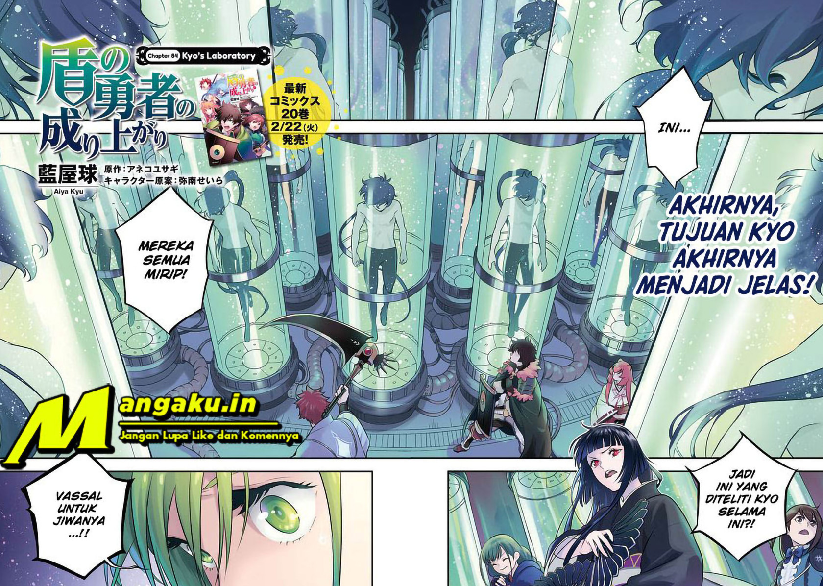 Tate no Yuusha no Nariagari Chapter 84