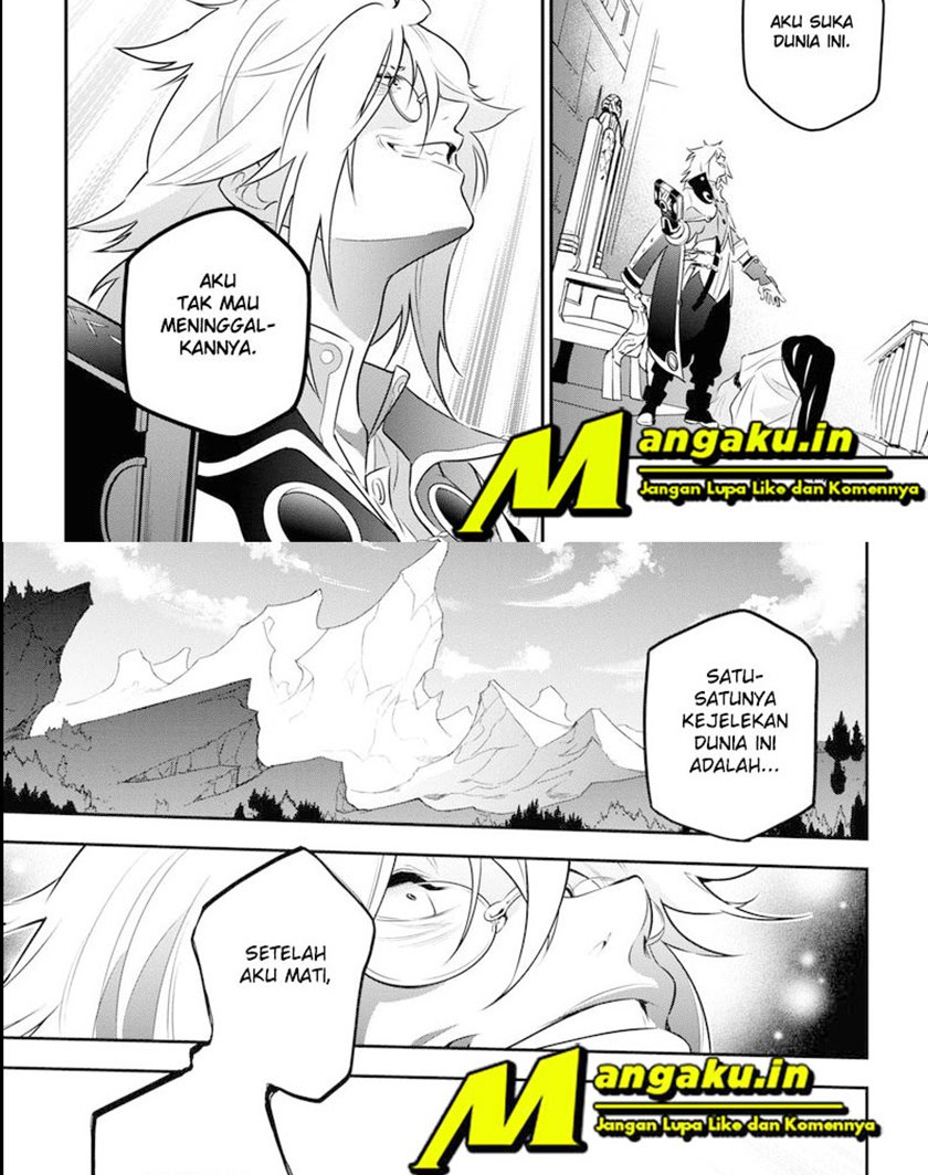 Tate no Yuusha no Nariagari Chapter 84