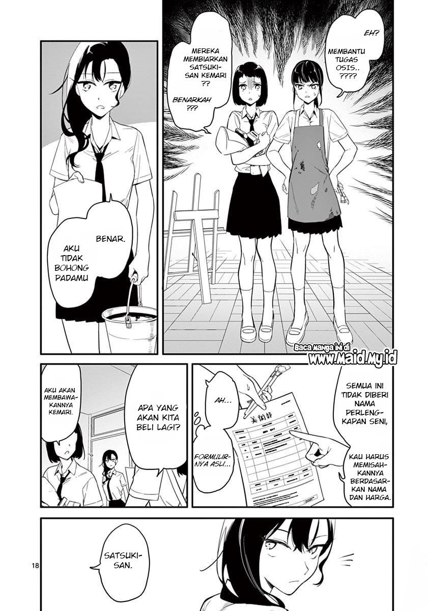 Usotsuki Satsuki Shi ga Mieru Chapter 2