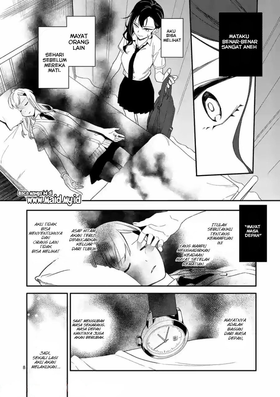 Usotsuki Satsuki Shi ga Mieru Chapter 2