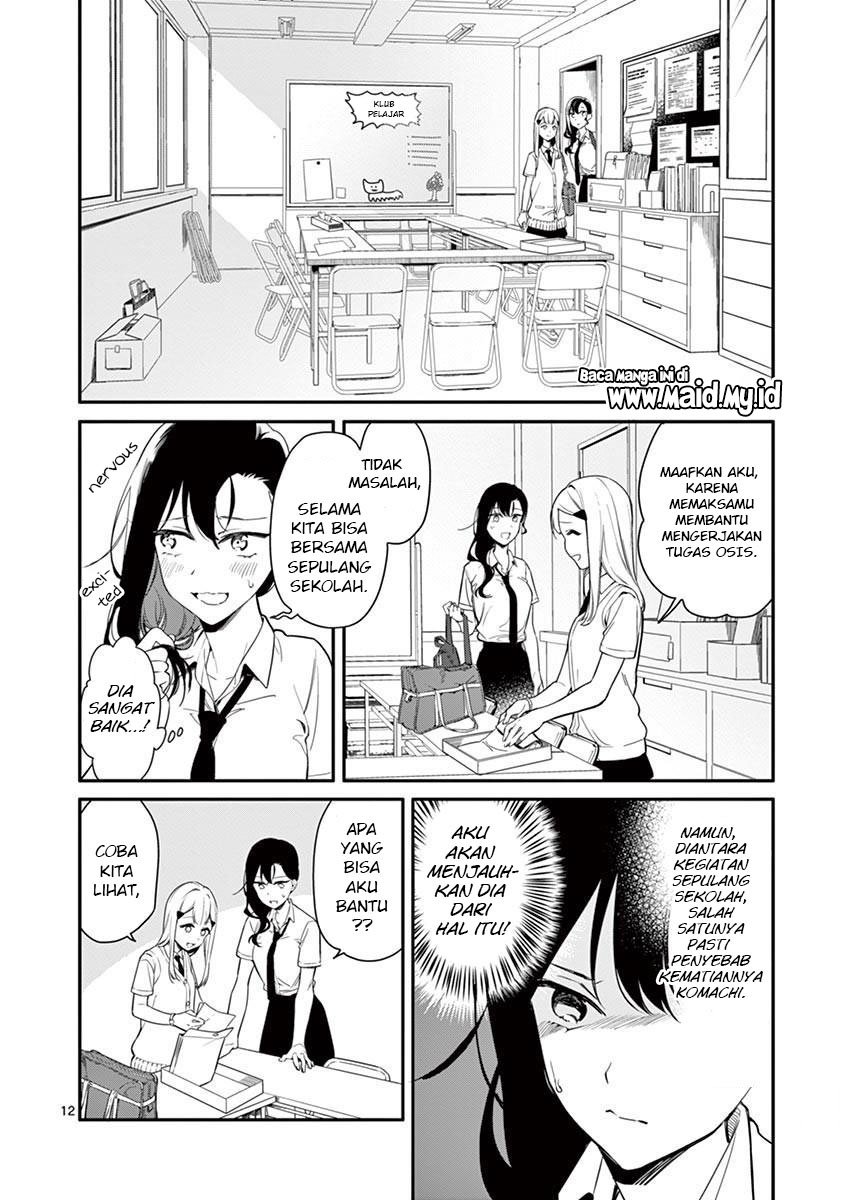 Usotsuki Satsuki Shi ga Mieru Chapter 2