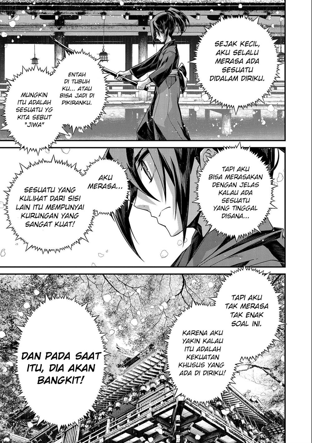 Hangyaku no Soul Eater Chapter 1