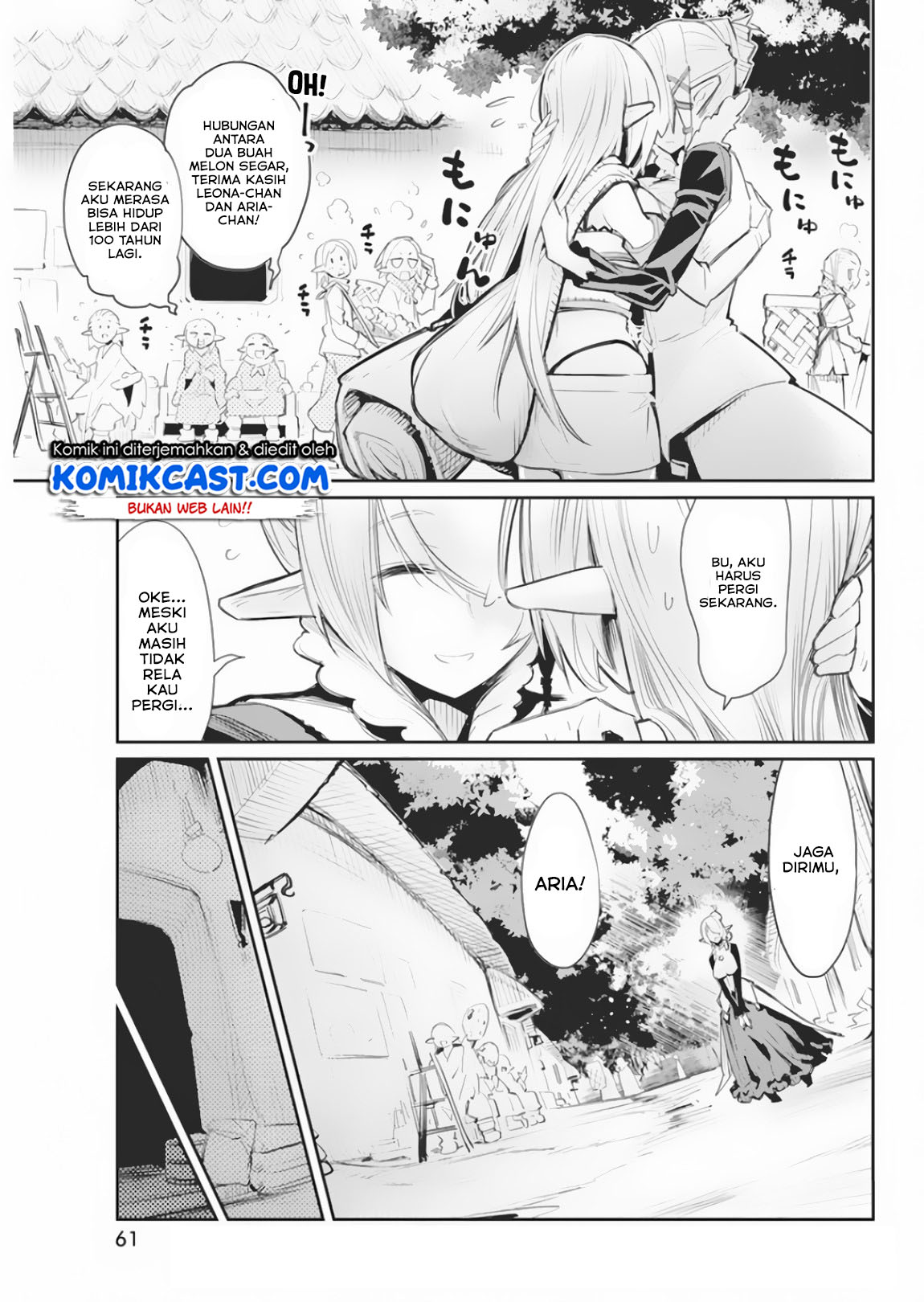 S-Rank Monster no Behemoth Dakedo, Neko to Machigawarete Erufu Musume no Kishi (Pet) Toshite Kurashitemasu Chapter 17