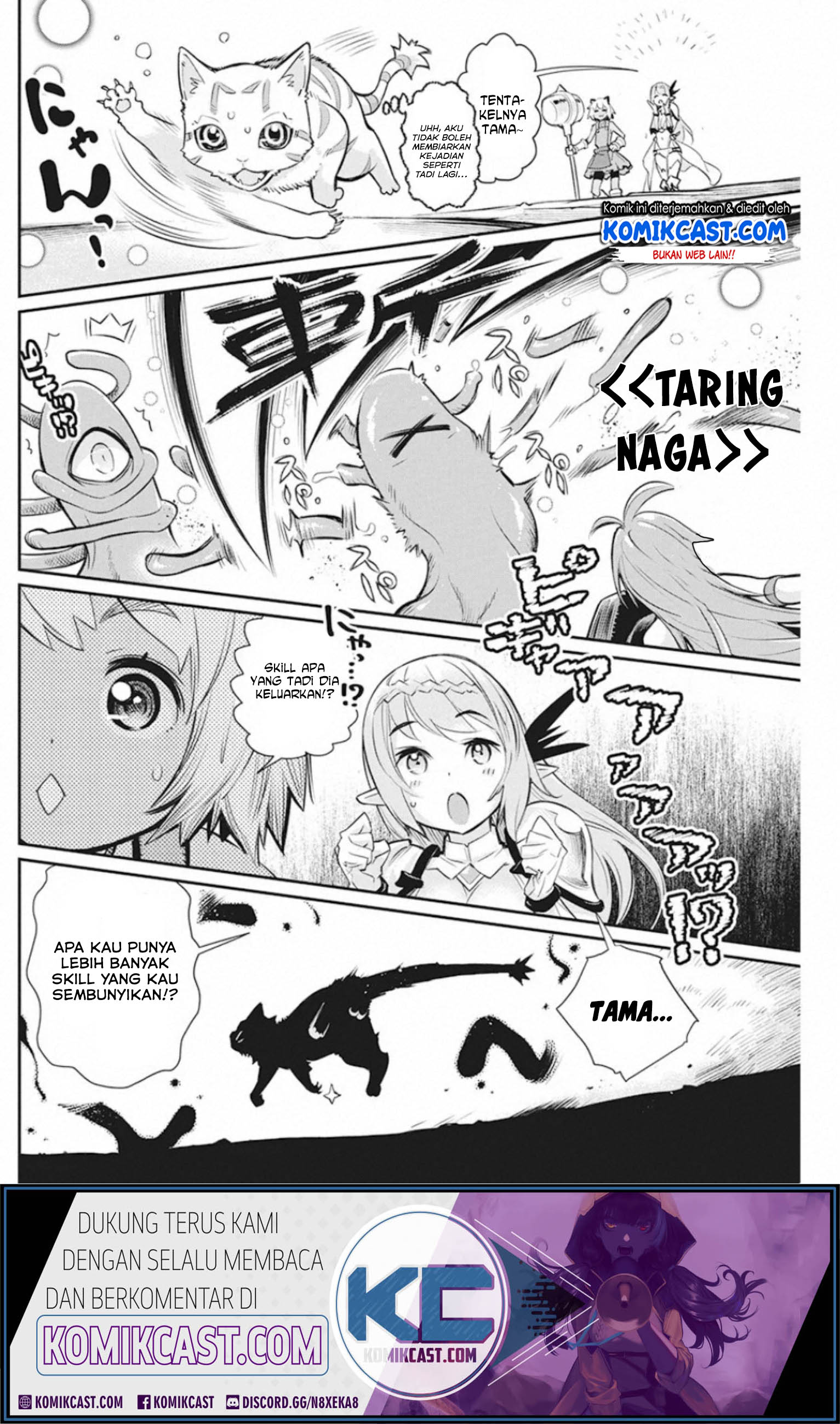 S-Rank Monster no Behemoth Dakedo, Neko to Machigawarete Erufu Musume no Kishi (Pet) Toshite Kurashitemasu Chapter 25