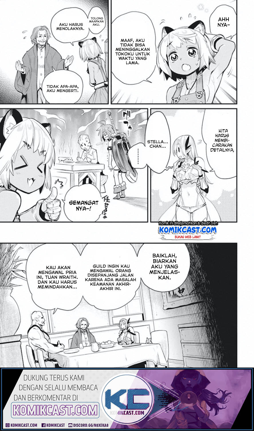 S-Rank Monster no Behemoth Dakedo, Neko to Machigawarete Erufu Musume no Kishi (Pet) Toshite Kurashitemasu Chapter 26