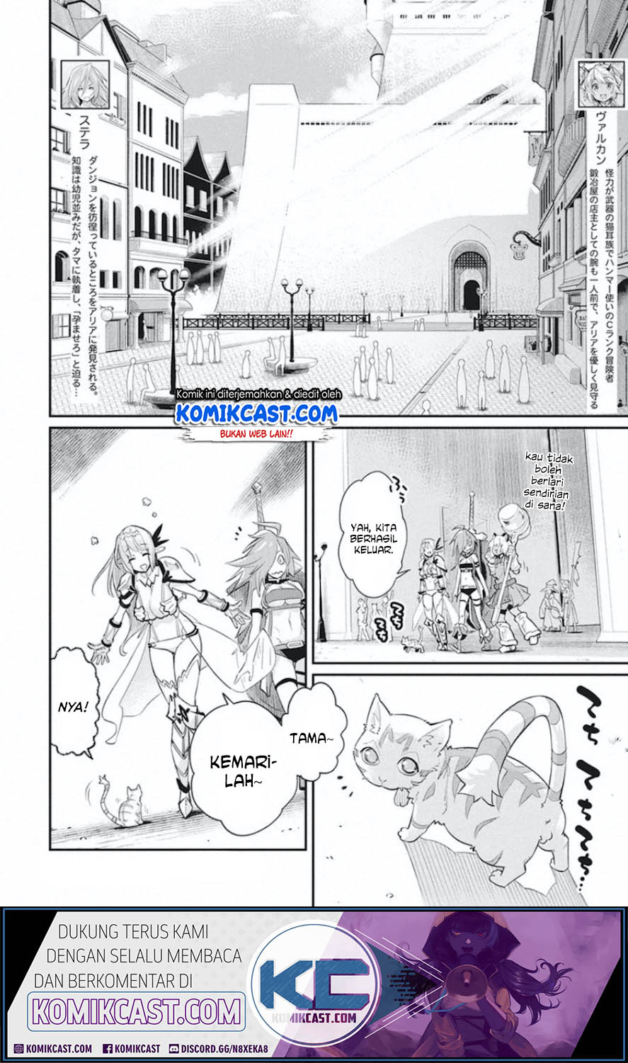 S-Rank Monster no Behemoth Dakedo, Neko to Machigawarete Erufu Musume no Kishi (Pet) Toshite Kurashitemasu Chapter 26