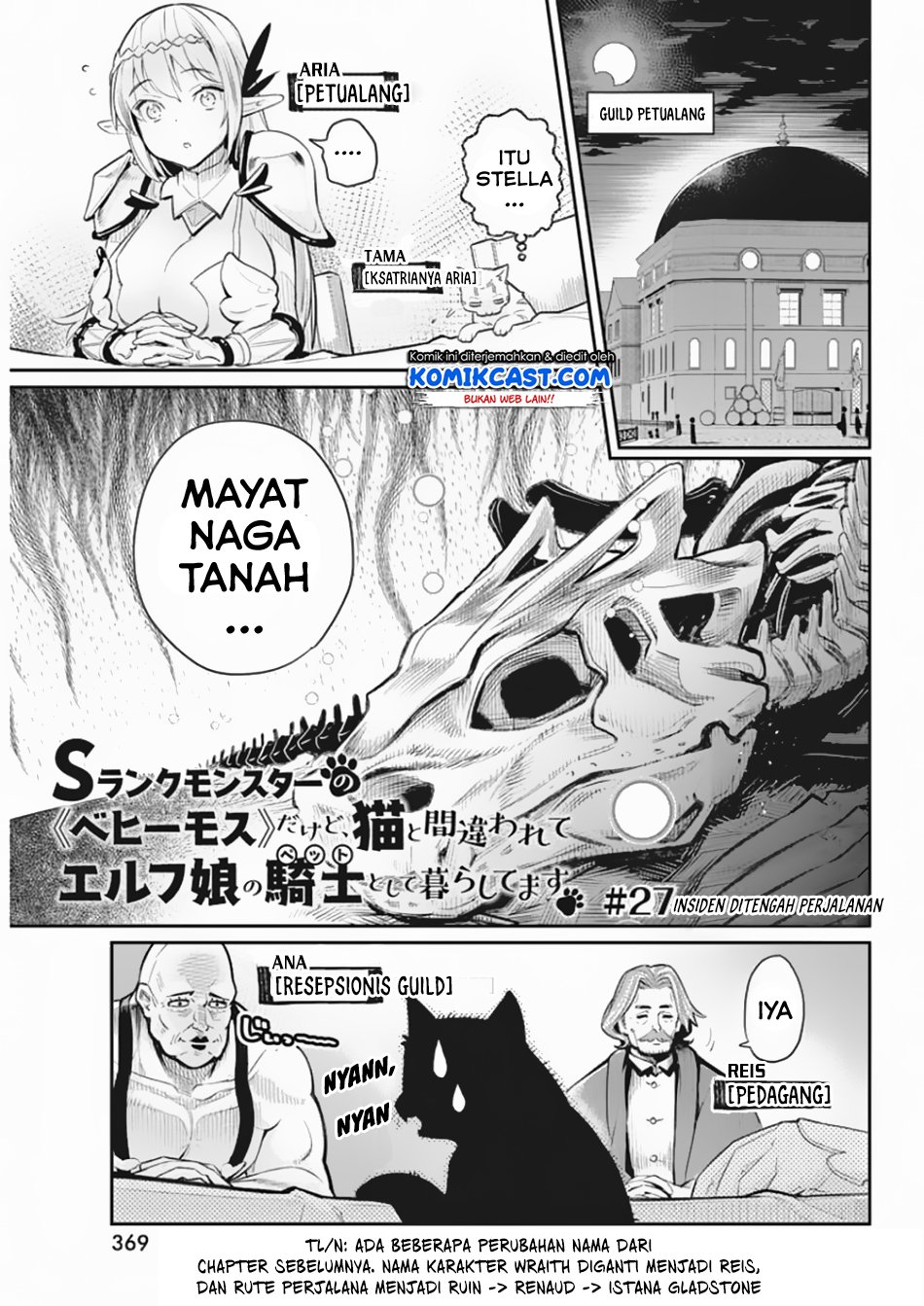 S-Rank Monster no Behemoth Dakedo, Neko to Machigawarete Erufu Musume no Kishi (Pet) Toshite Kurashitemasu Chapter 27