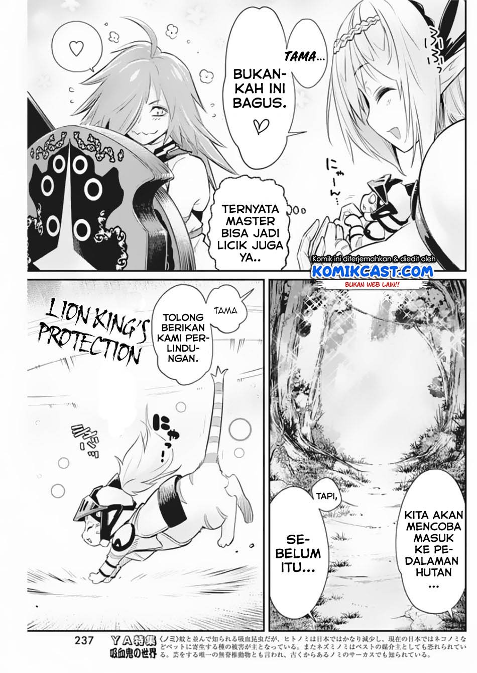 S-Rank Monster no Behemoth Dakedo, Neko to Machigawarete Erufu Musume no Kishi (Pet) Toshite Kurashitemasu Chapter 28