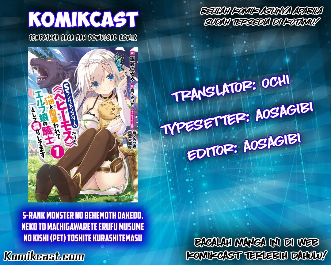 S-Rank Monster no Behemoth Dakedo, Neko to Machigawarete Erufu Musume no Kishi (Pet) Toshite Kurashitemasu Chapter 5