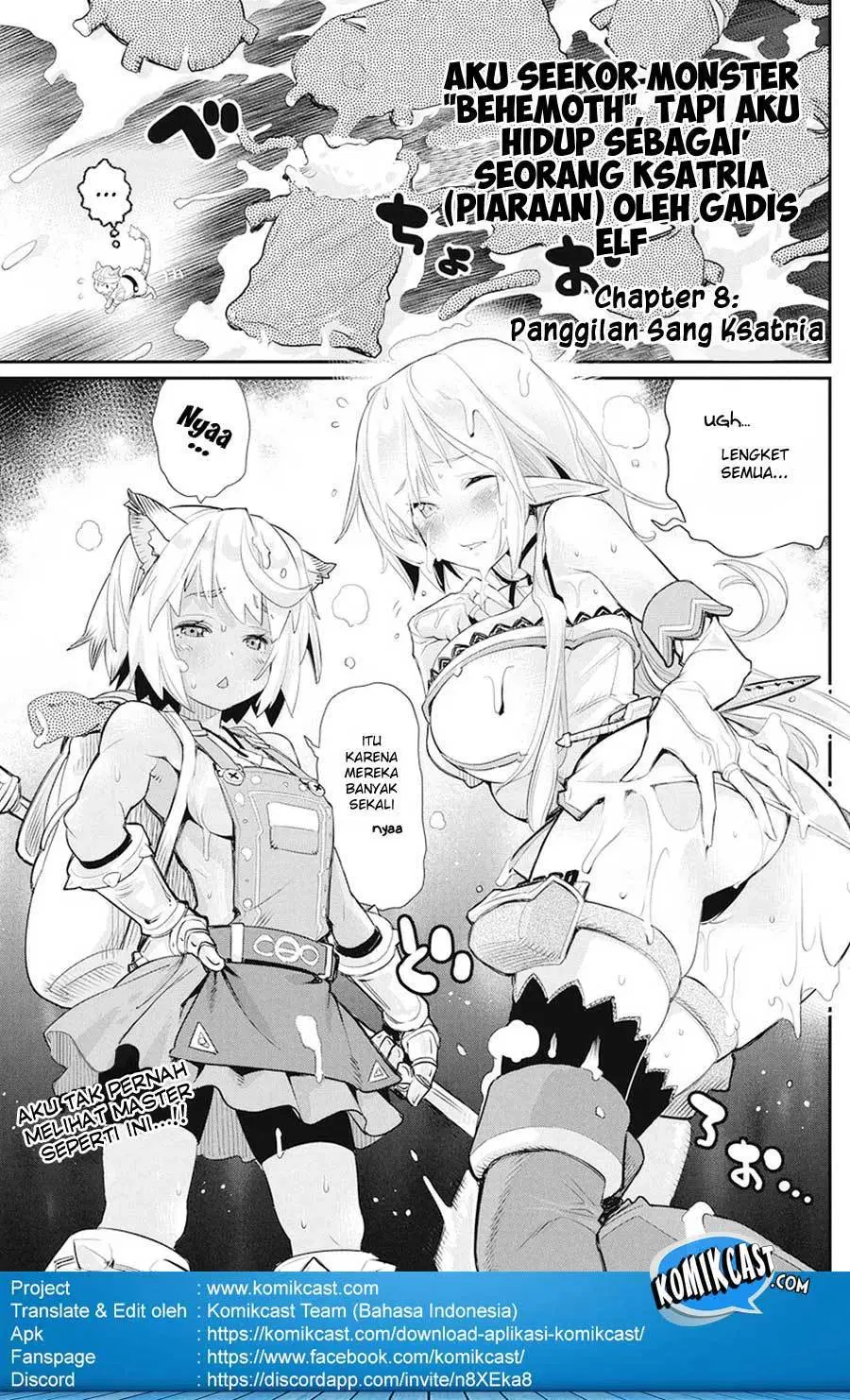 S-Rank Monster no Behemoth Dakedo, Neko to Machigawarete Erufu Musume no Kishi (Pet) Toshite Kurashitemasu Chapter 8