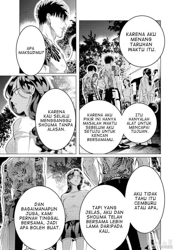 Raise wa Tanin ga Ii Chapter 24.3